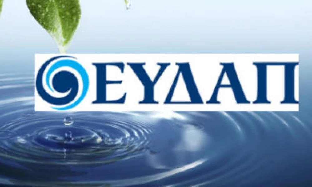 ΕΥΔΑΠ: Ποιες περιοχές αντιμετωπίζουν προβλήματα υδροδότησης